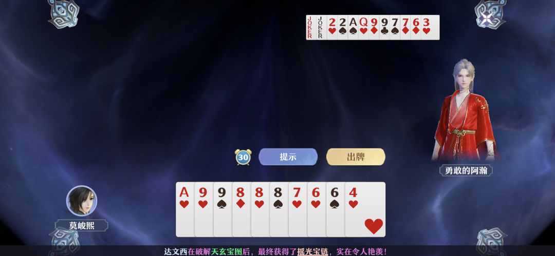 斗地主最新残局挑战，时代的博弈与策略魅力探索