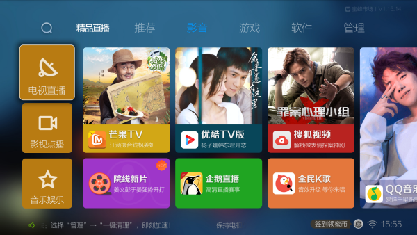最新直播盒子打造专属直播间！一网打尽热门直播内容！