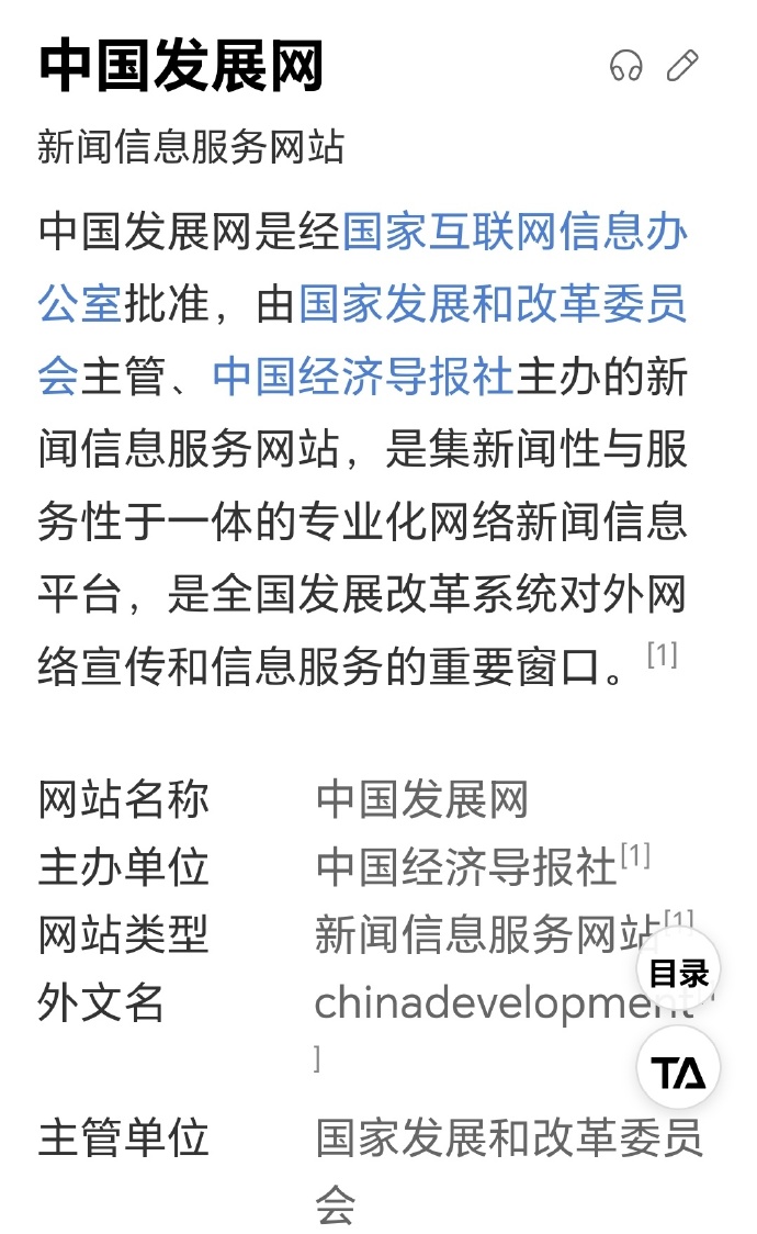 科技新品发布网站重塑未来生活体验
