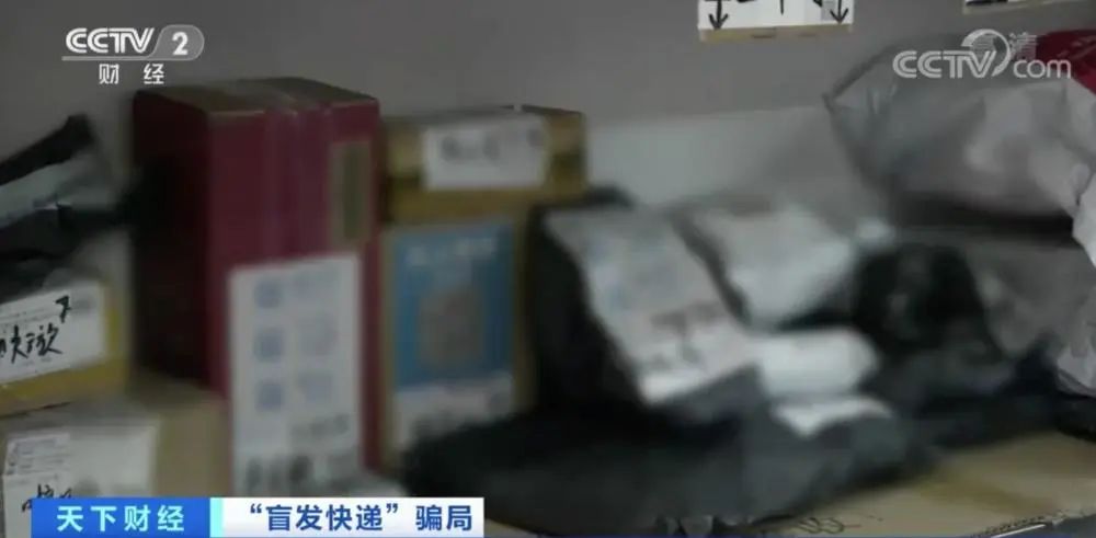 快递新骗局揭秘及其防范与应对策略