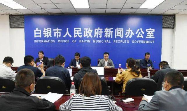 甘肃白银新闻最新动态更新
