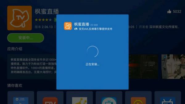 视听盛宴，探索网络电视的最佳观看软件之旅