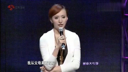 非诚勿扰1完整演员表