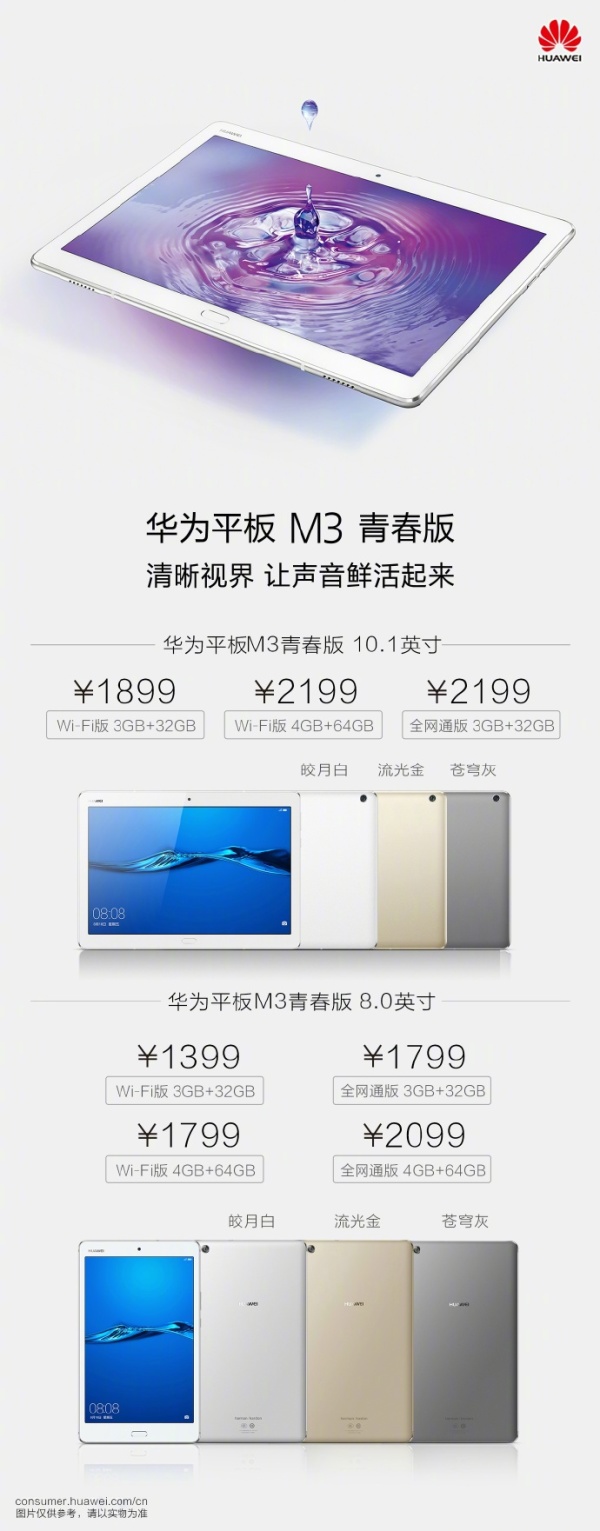 产品中心 第117页