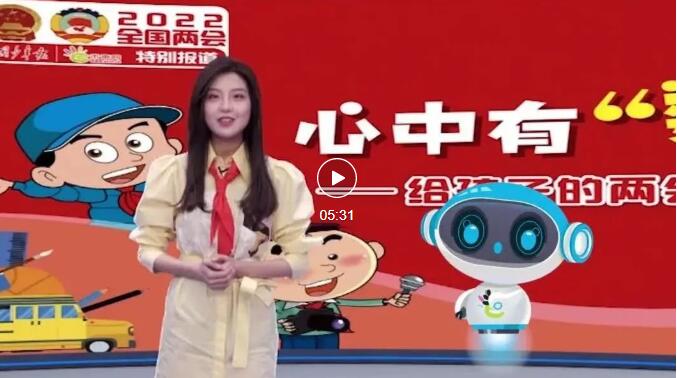 最新儿童新闻，塑造未来时代的童声音浪，传递时代力量