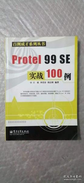 产品中心 第92页