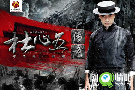 杜心五传奇演员表揭秘，角色与演员匹配度深度解析