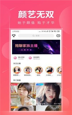 快猫VIP破解版下载，法律风险与安全隐患警示