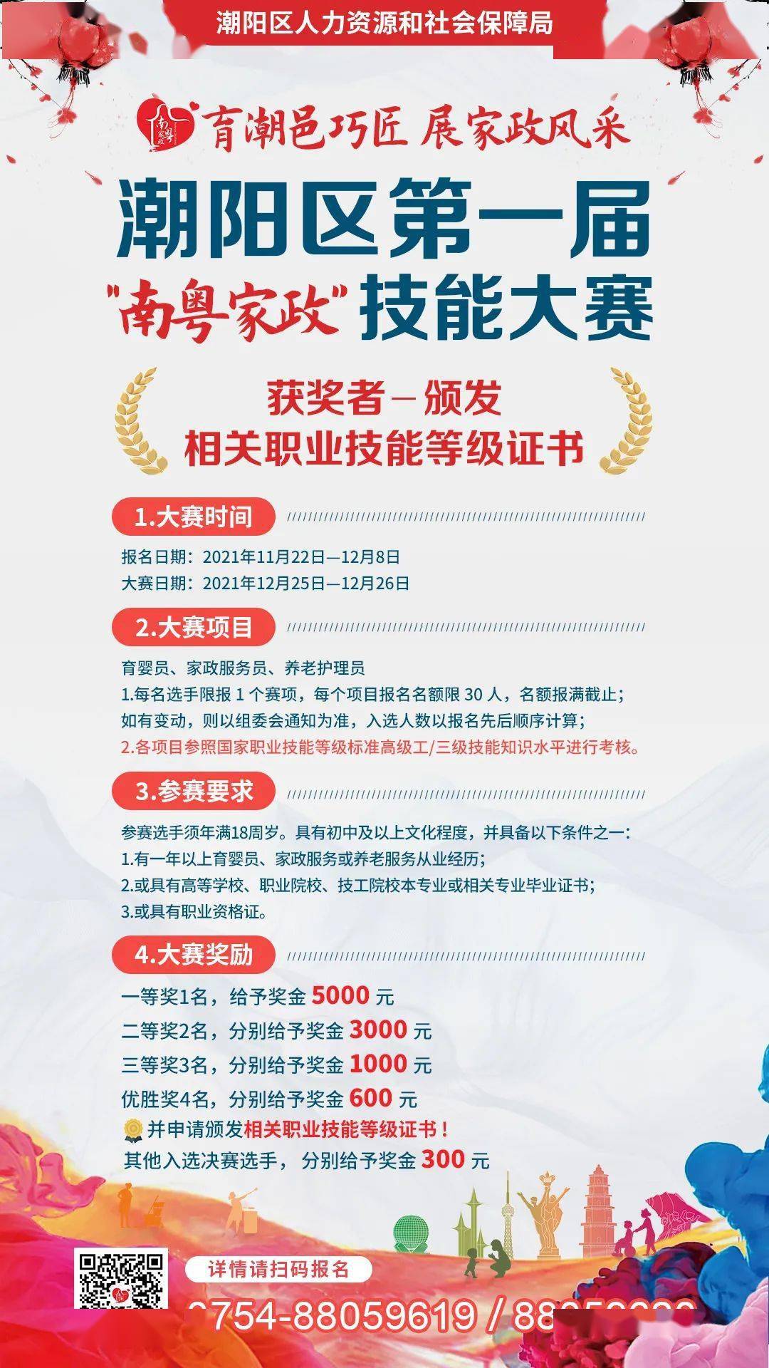 广西隆安最新招聘信息，工作之喜，友情之温的温馨之地