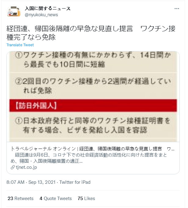 日本入境最新消息详解，最新步骤指南与入境流程更新通知