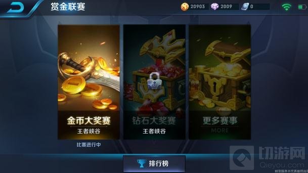 王者荣耀全新攻略解析，小巷神秘绿洲攻略揭秘