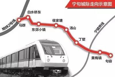 句容S6号地铁最新消息，温馨旅程的进展更新