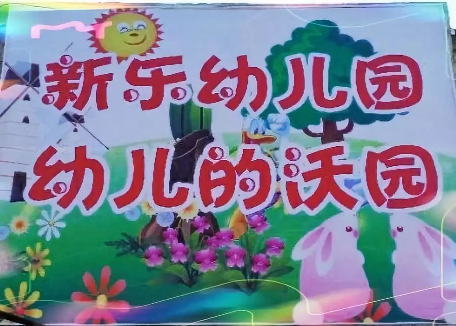 二娃的最新动态更新
