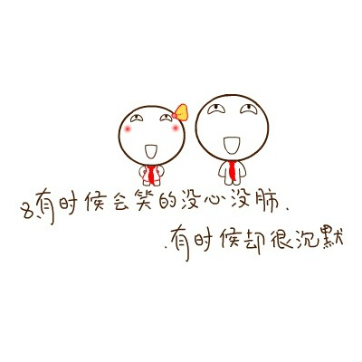 动漫文字图片，自然美景的旅行探索之旅