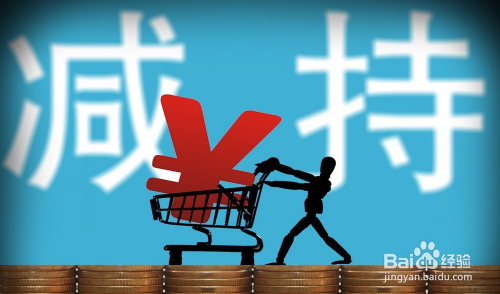 上市公司收购背景、事件、影响及地位分析