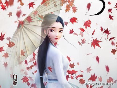 美女动漫电影，审美、叙事与文化的完美交融