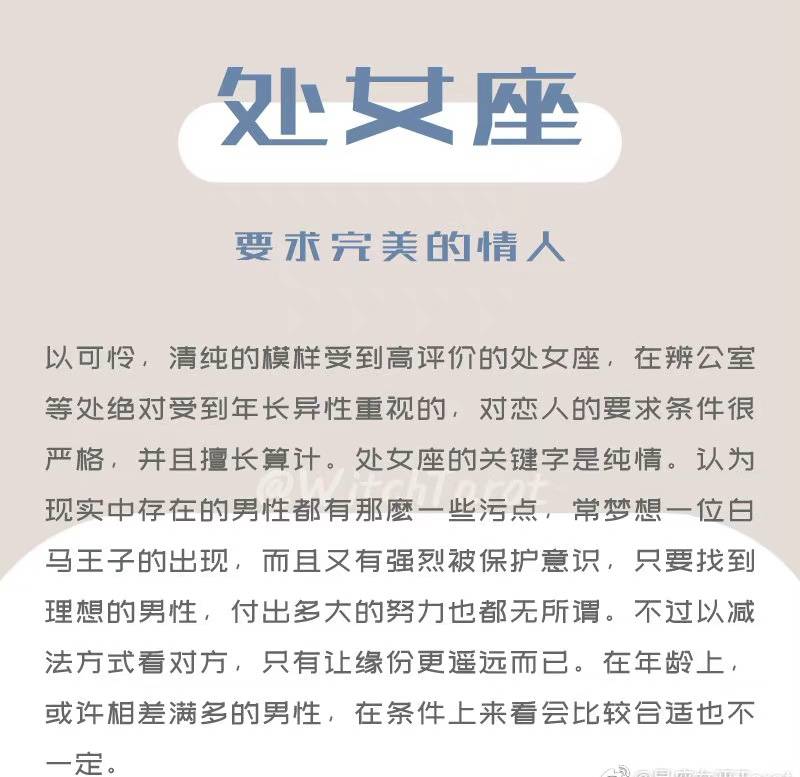狮子座运势新盘点，掌握星座运势，洞悉未来走向