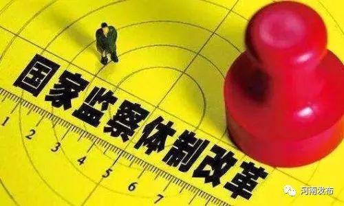 检察职务体系改革下的温馨日常新探