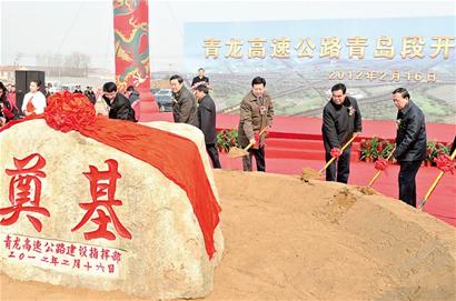 青龙高速最新动态发布，进展与挑战并存的观点探讨