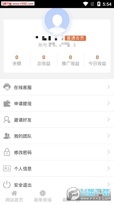 星力十代最新送分平台，游戏爱好者的福音