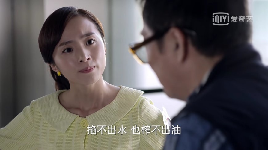 重返二十岁演员阵容列表