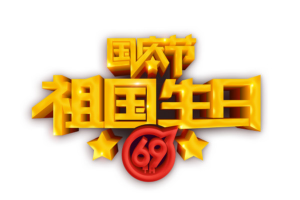 红歌合唱比赛盛典主持词