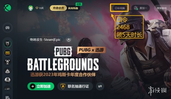 武逆资讯速递，逆流而上的武道传奇之路