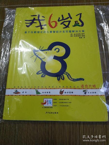 可可书吧资讯，引领未来的科技阅读新体验