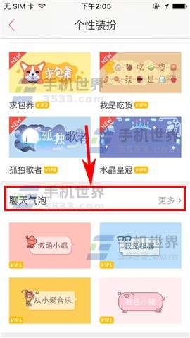 错误提示气泡实用教程，心灵平静之旅的冒险探索