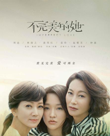 中央一台热播电视剧，绝对不容错过！