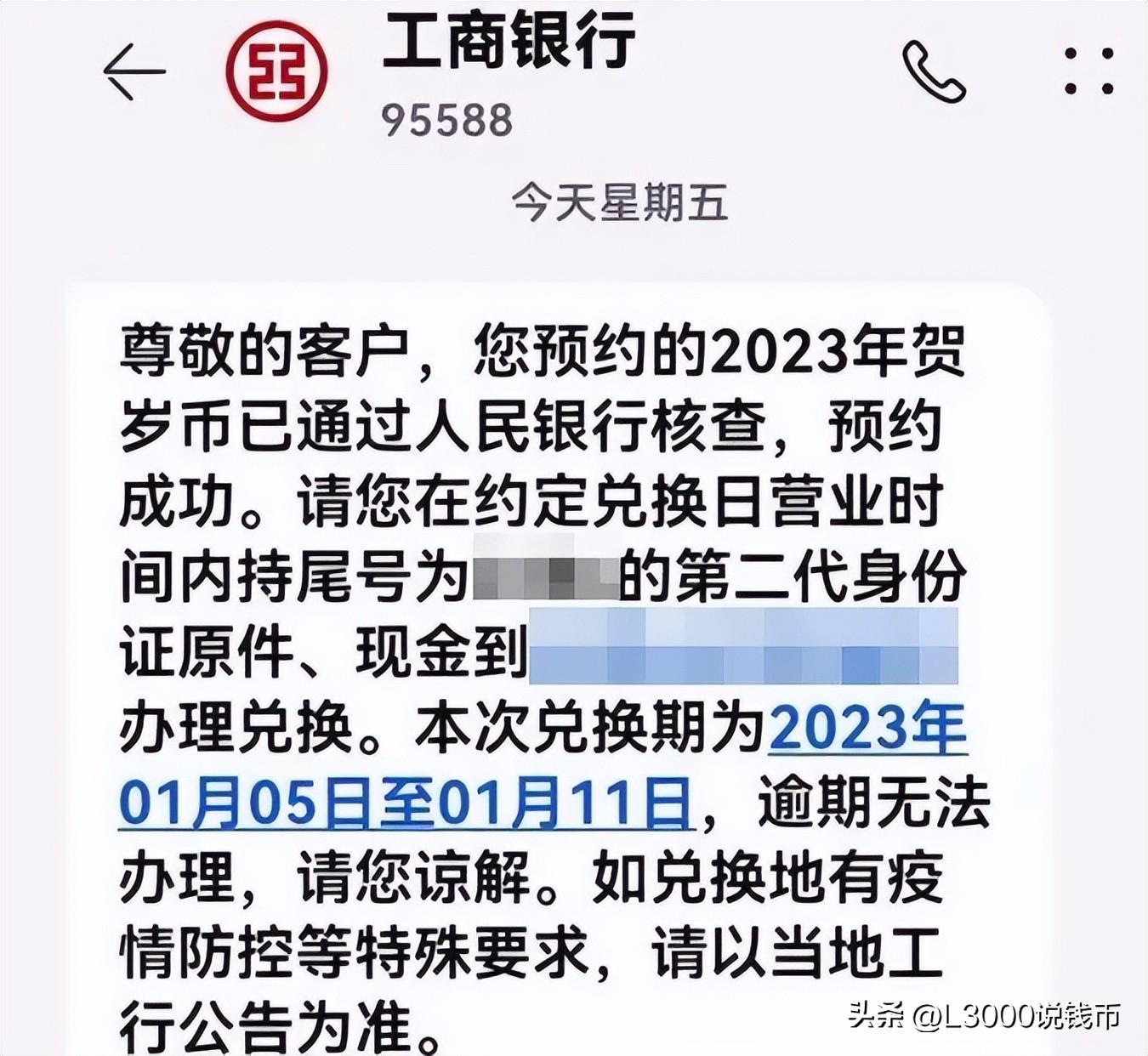 农行股市行情解析，小巷深处的独特风味引领市场走势