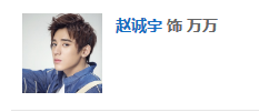 炮灰攻略角色深度解析与演员表现一览
