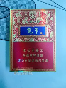 宽窄香烟价格探秘，小巷独特烟香之旅