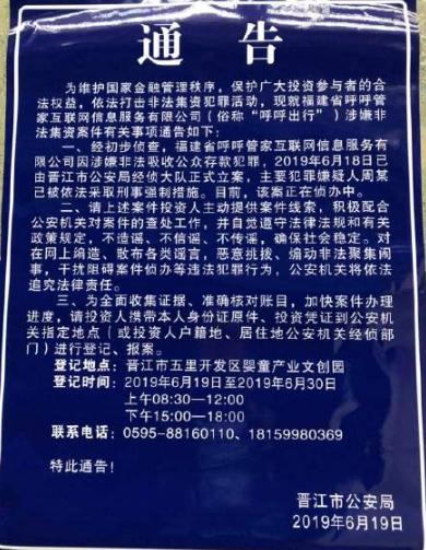 晋江租车价格全面解析，市场费用一网打尽