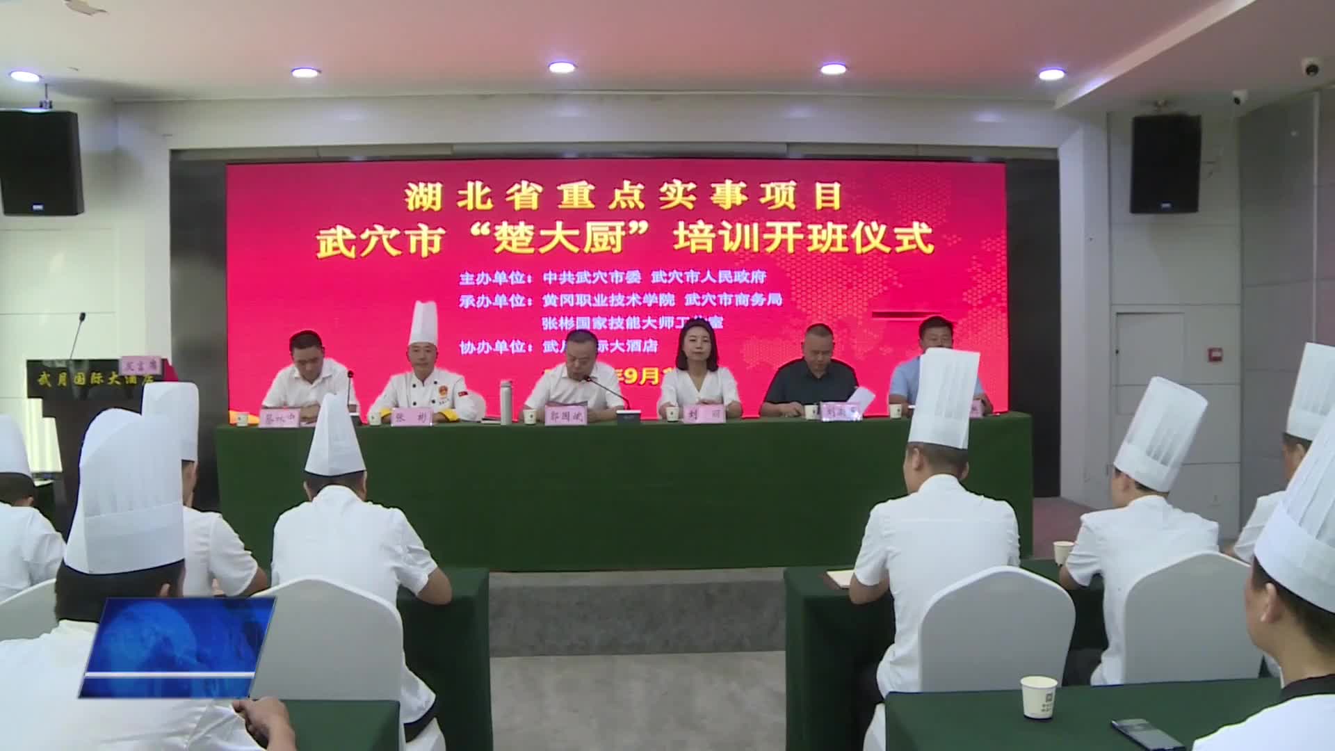 武穴最新资讯快报