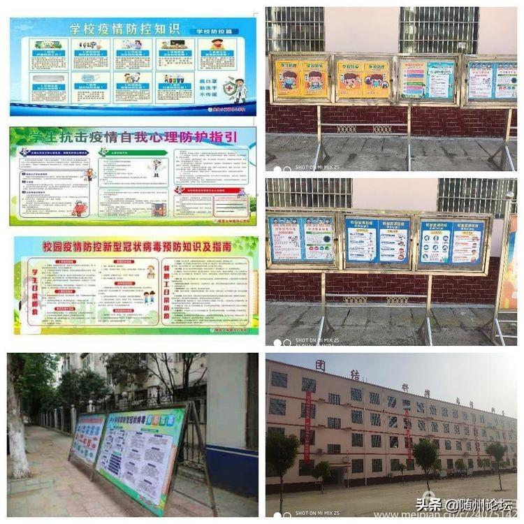 随县小林镇最新发展蓝图解析及观点阐述