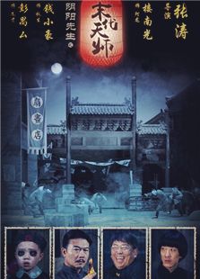分路器单元 第37页