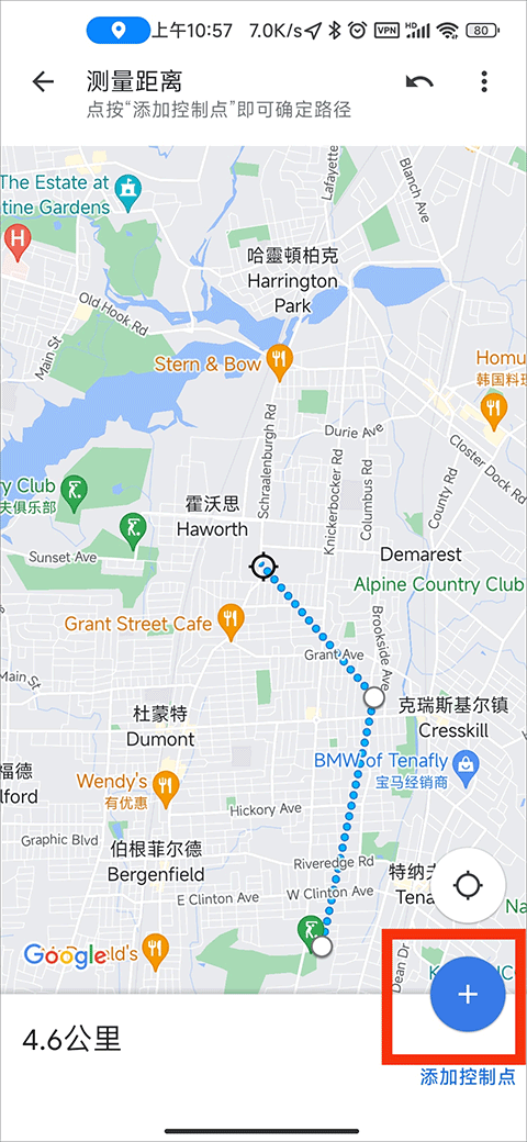最新谷歌地图版本下载，探索世界，开启进阶之旅