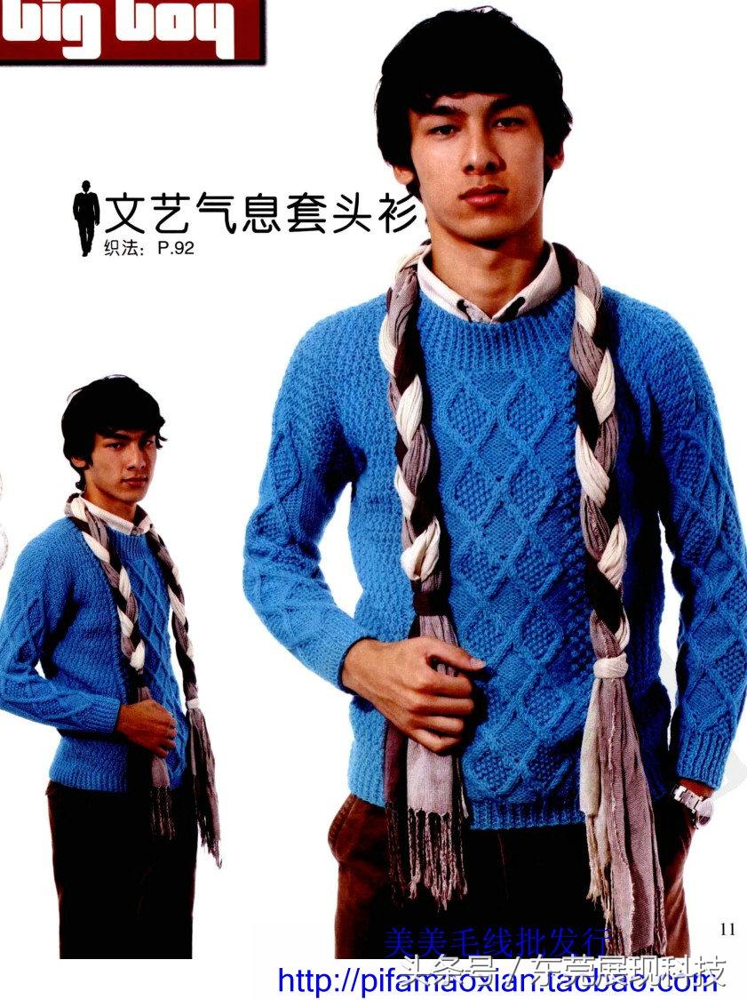 设备展示 第39页