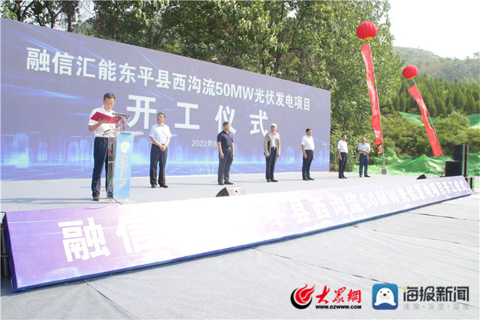 东平资讯，探寻东平之美，解读发展脉搏动态