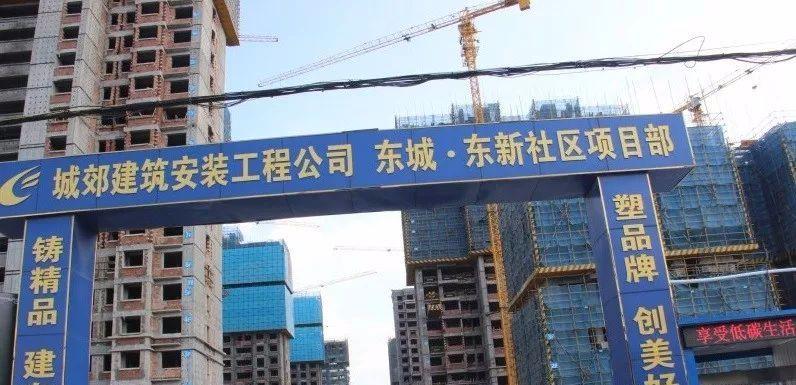 滕州程堂改造最新动态，科技重塑传统魅力，引领未来生活新潮流