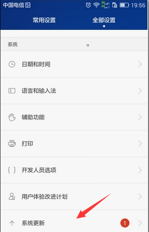 华为荣耀5X最新系统更新深度解析🌟