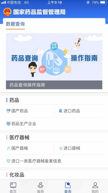 用钱宝新版上线，自信与成就感的财富之旅新篇章开启