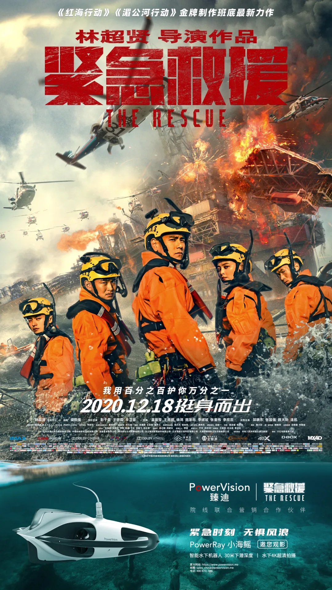 产品中心 第29页