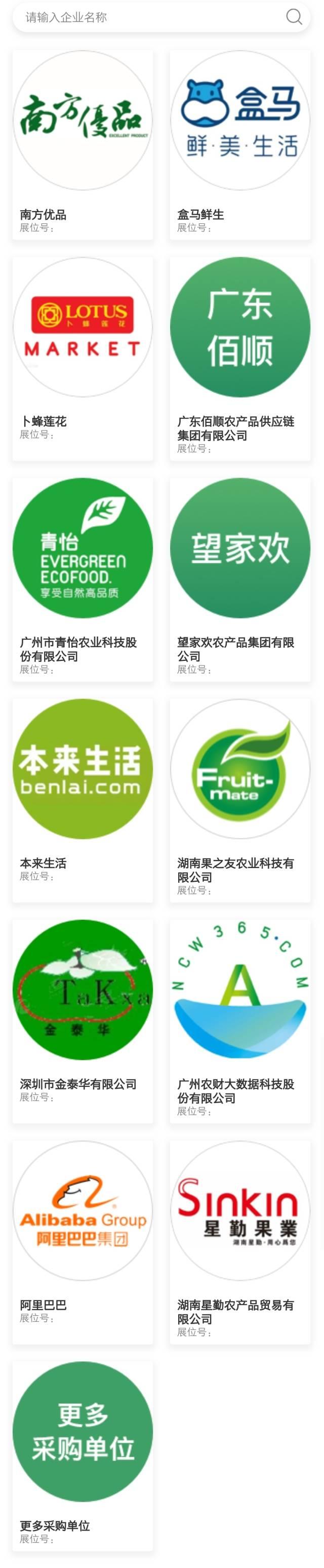 最新菜市资讯概览，蔬菜市场动态速递