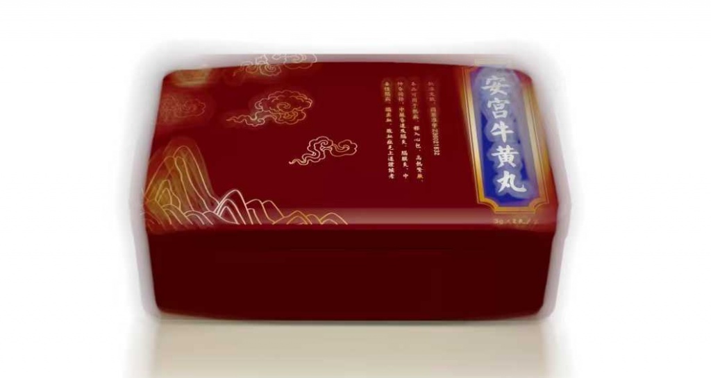 牛黄安宫丸价格背后的友情故事