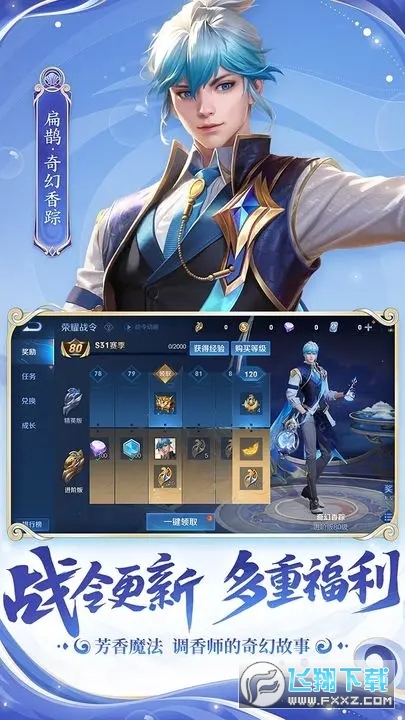 分路器单元 第27页