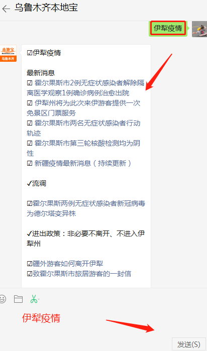 新疆最新码揭秘，巷弄深处的独特风味探秘之旅