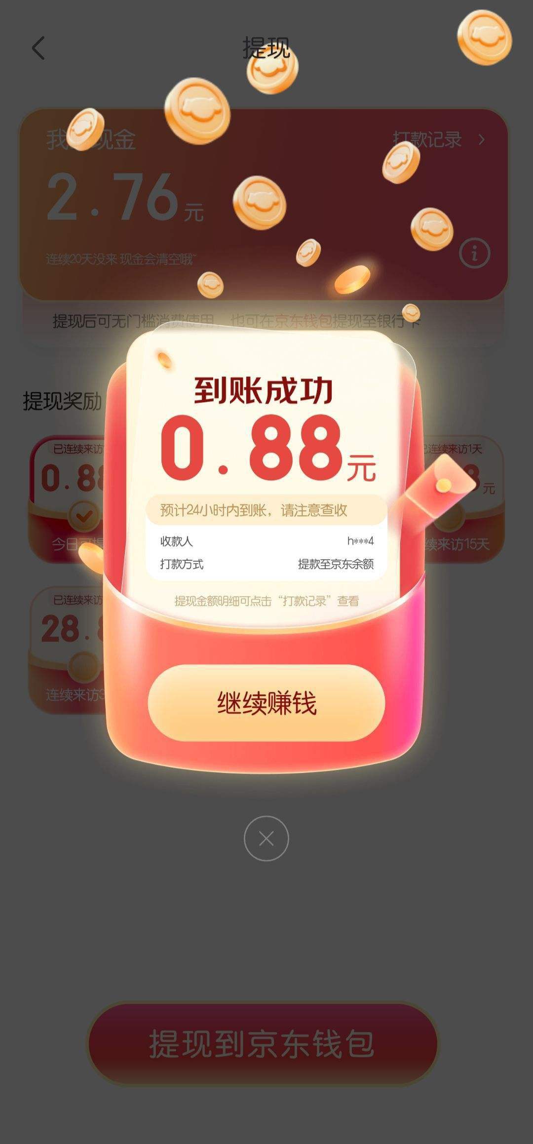 最新现金评测揭秘，小巷深处的独特风味——探寻隐藏宝藏的旅行