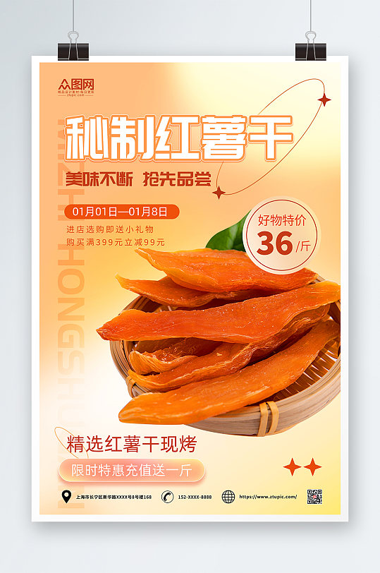产品中心 第17页